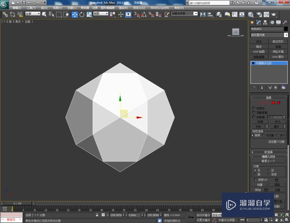 3DMax可编辑多边形边界挤出