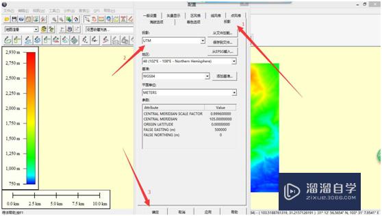 3DMax三维地形图效果演示