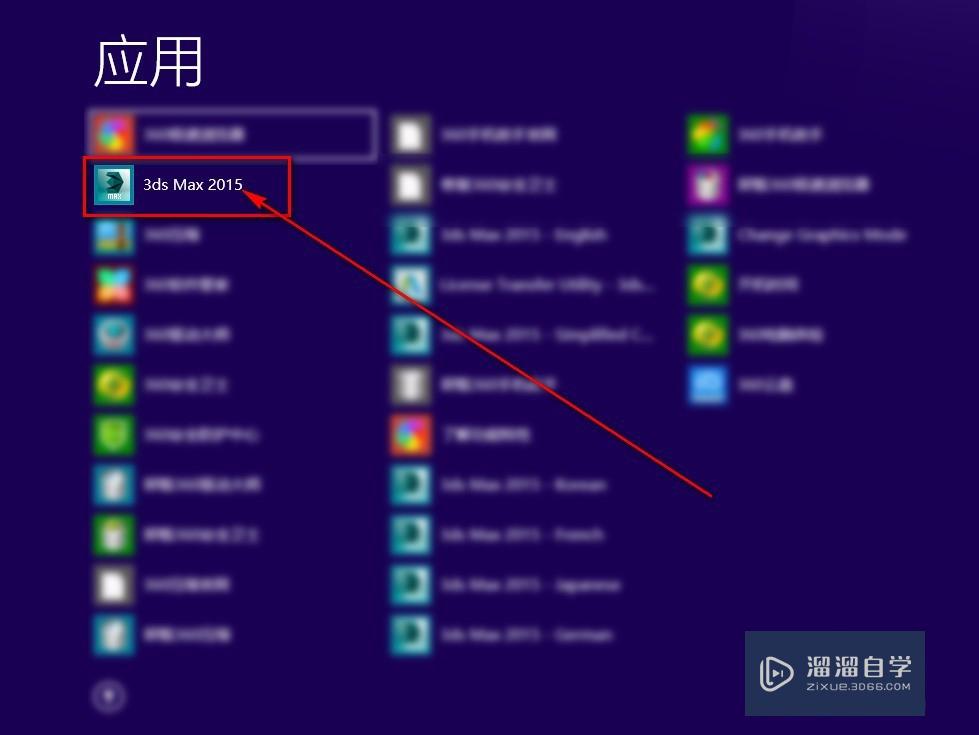 3DMax<esred>快捷</esred><esred>键</esred>qwer的<esred>使用</esred><esred>方法</esred>