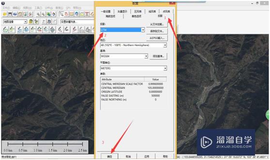 3DMax三维地形图效果演示