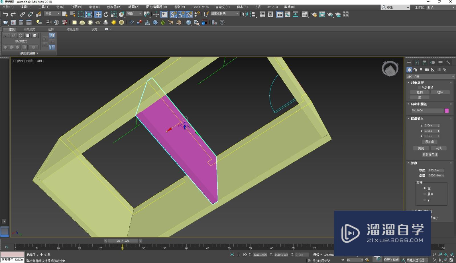 3DMax怎么搭建建筑墙体模型？