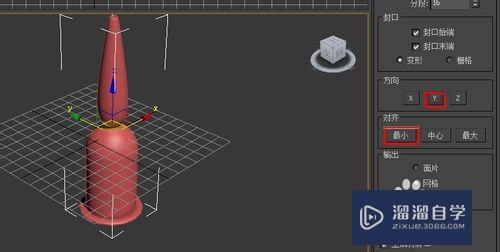 3DMax怎样车削一个酒杯？