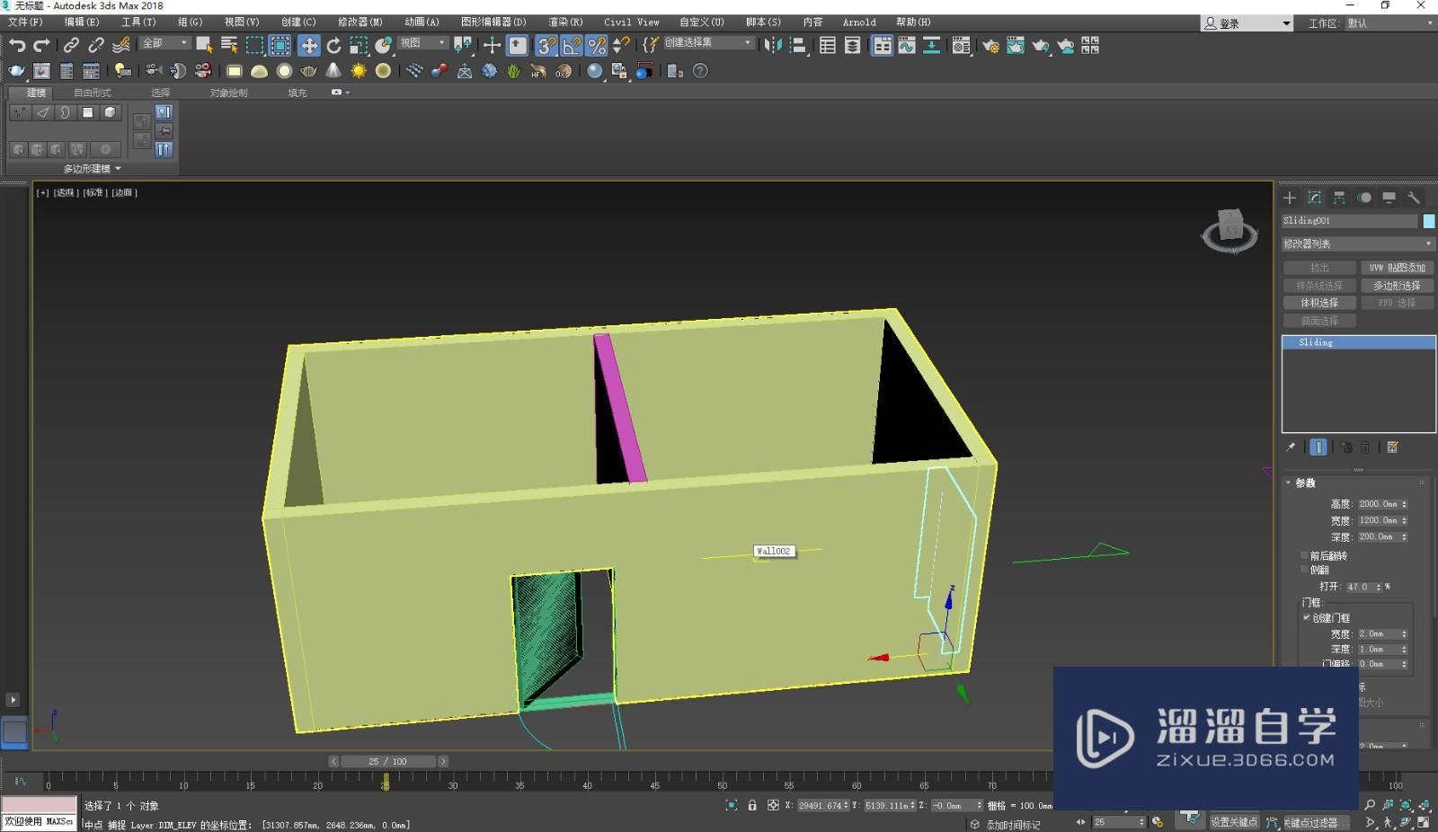 3DMax怎么搭建建筑墙体模型？