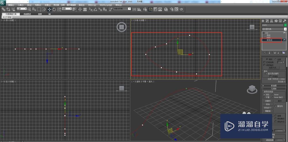 3DMax如何给线条添加点？