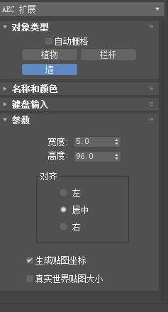 3DMax如何添加墙？