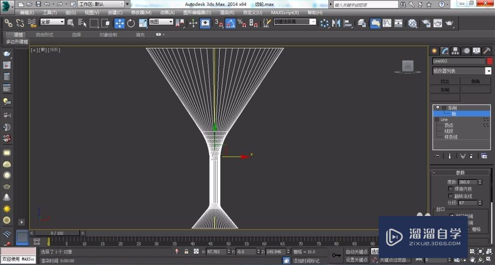 用3DMax绘制酒杯