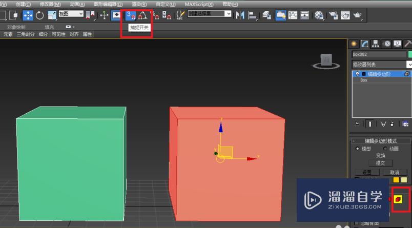 3DMax怎么捕捉点？3DMax使用点捕捉工具的2种方法？