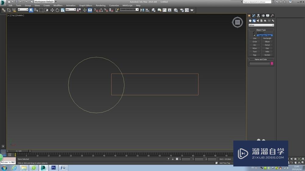 如何应用3DMax二维线的布尔运算？