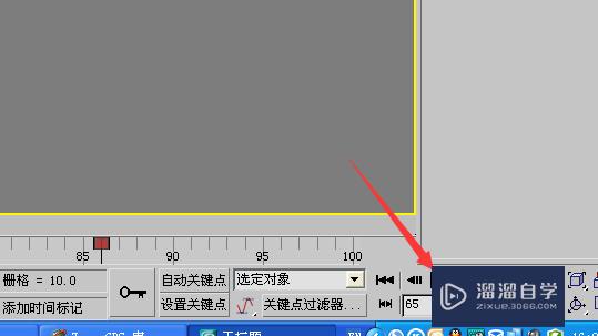 3DMax怎么用路径约束？