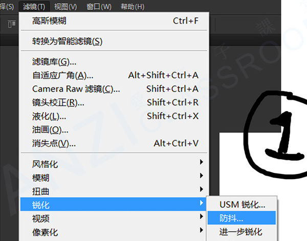 Photoshop风滤镜怎么用？