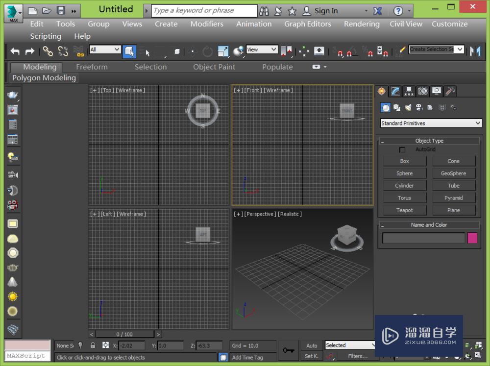 3DMax如何将英文变成中文？