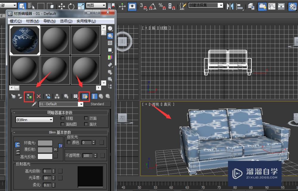 3ds max贴图怎么贴?