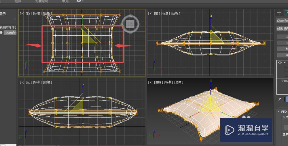 3DMax如何制作枕头模型？