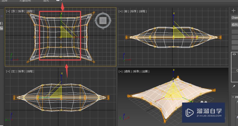 3DMax如何制作枕头模型？