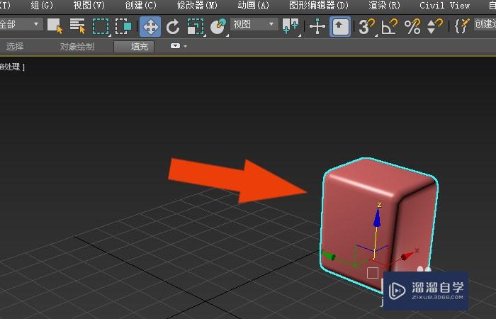 3DMax2020软件中如何给模型添加塑料材质？