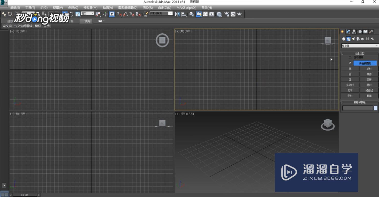 <esred>3</esred><esred>D</esred><esred>Max</esred><esred>中</esred><esred>如何</esred>缩放<esred>物体</esred>？