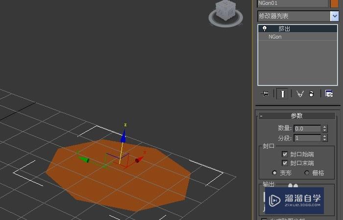 3DMax的挤出命令如何使用？