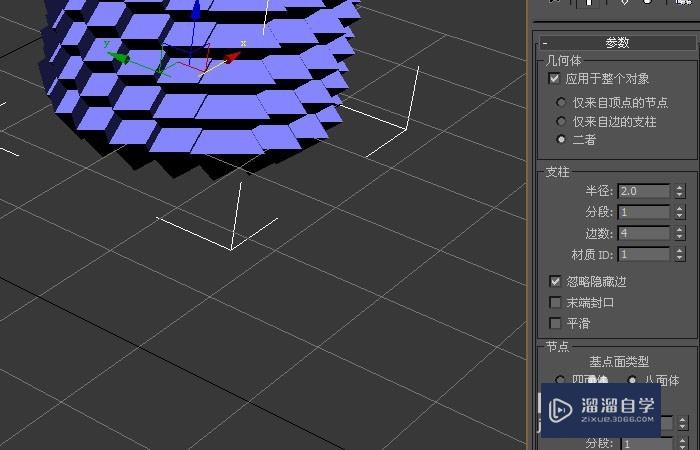 3DMax的晶格命令如何使用？