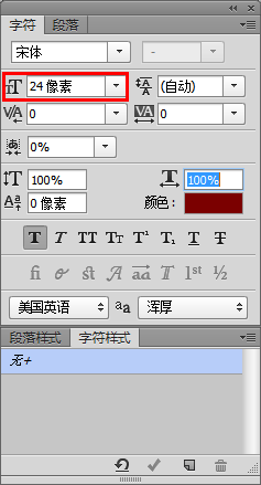 Photoshop CS6不能批量处理文字大小
