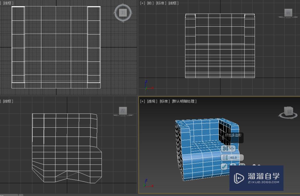 3DMax如何制作休闲沙发造型？