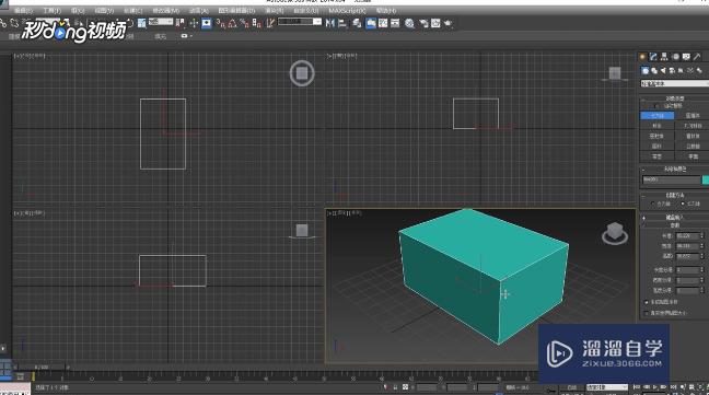 3DMax中如何修改物体高度参数？