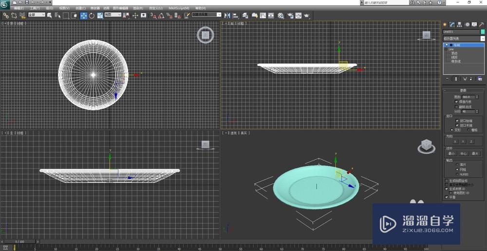 3Ds Max2012制作果盘的详细解说过程及方法