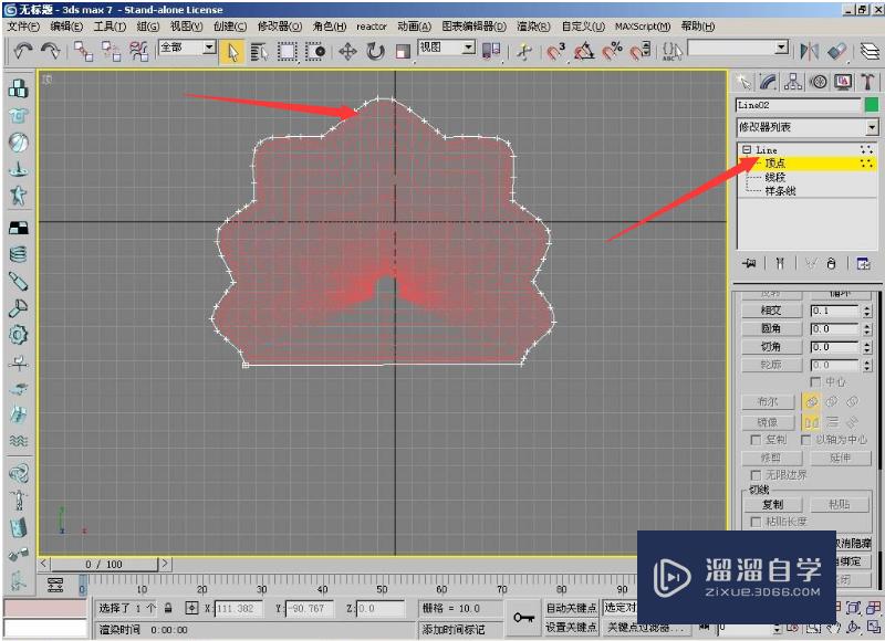 3DMax洗手盆建模教程