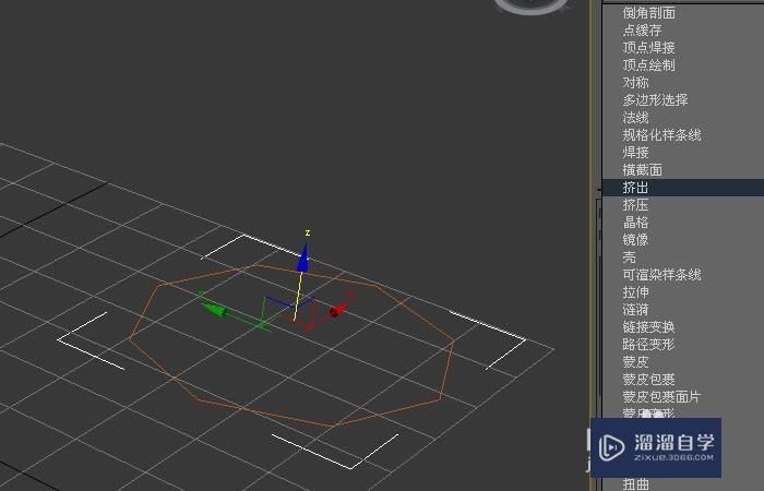 3DMax的挤出命令如何使用？