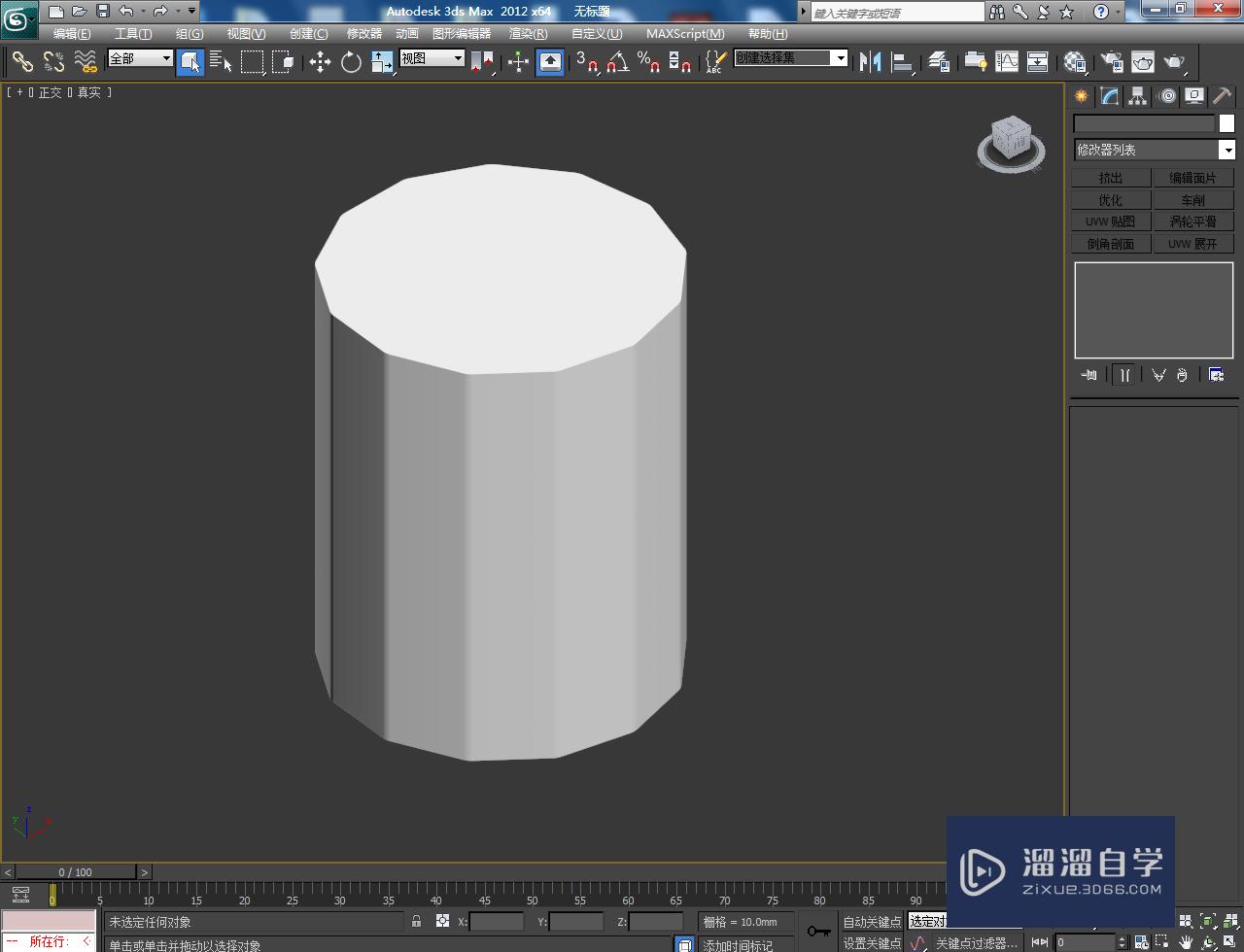 3DMax如何制作圆角十三边柱？