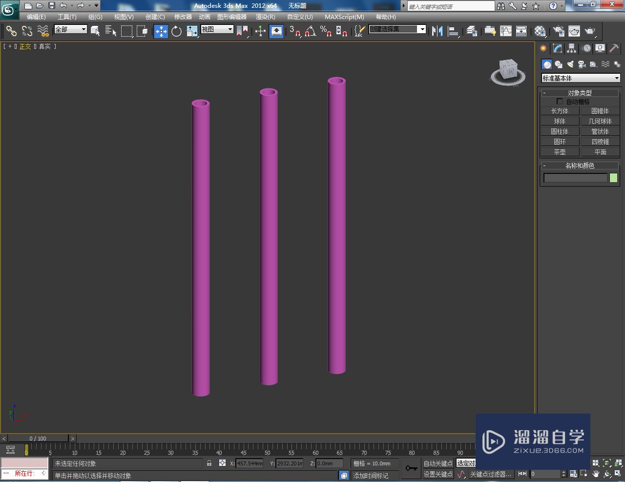 3DMax发光管制作教程