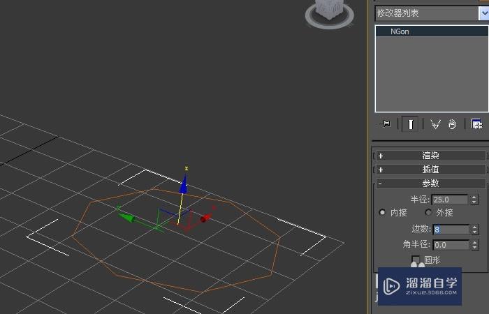 3DMax的挤出命令如何使用？