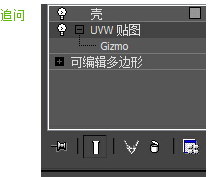 3DMax uvw贴图问题