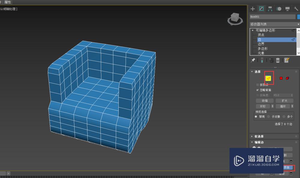 3DMax如何制作休闲沙发造型？