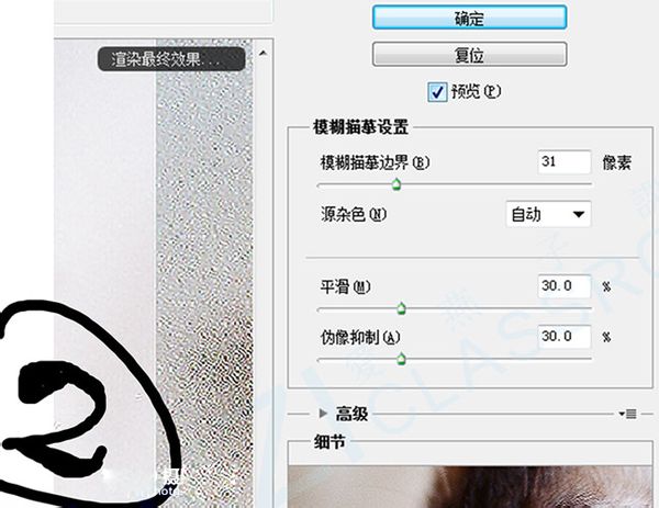 Photoshop风滤镜怎么用？