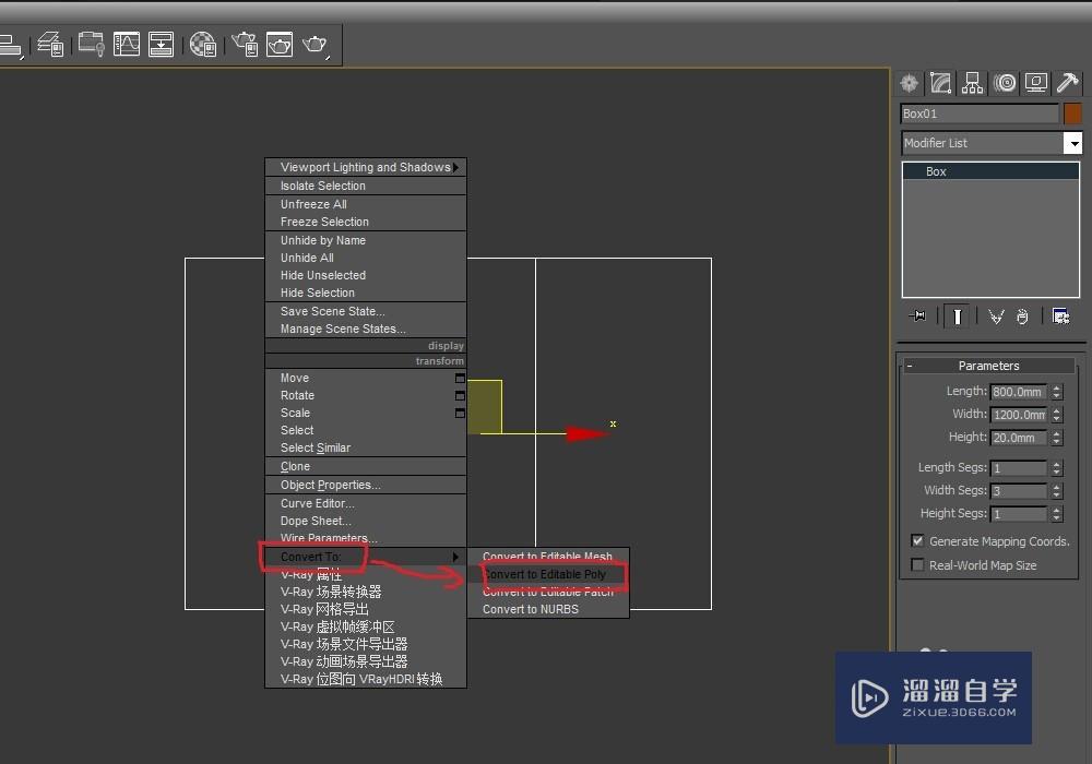 怎么在3DMax中制作造型柜门？