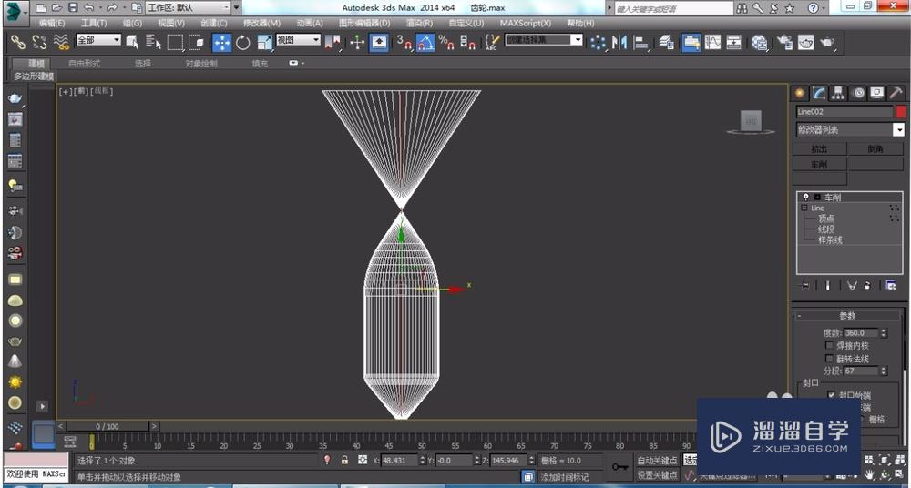 用3DMax绘制酒杯