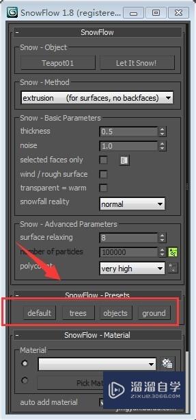 3DMax地面雪花效果插件安装和破解及使用