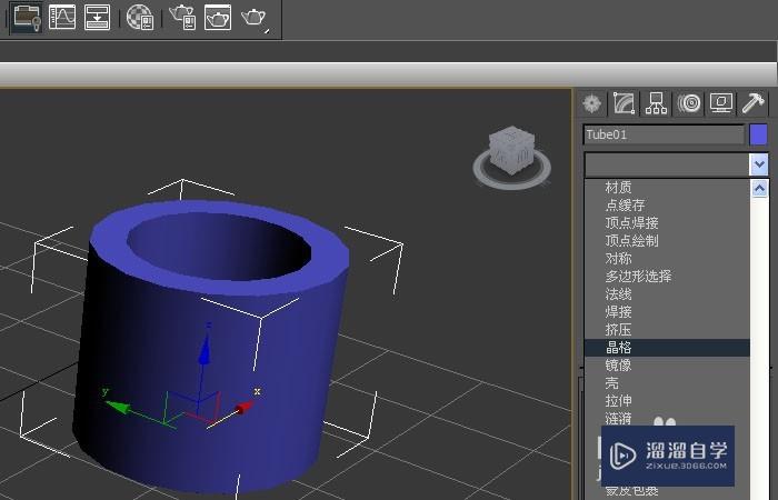 3DMax的晶格命令如何使用？