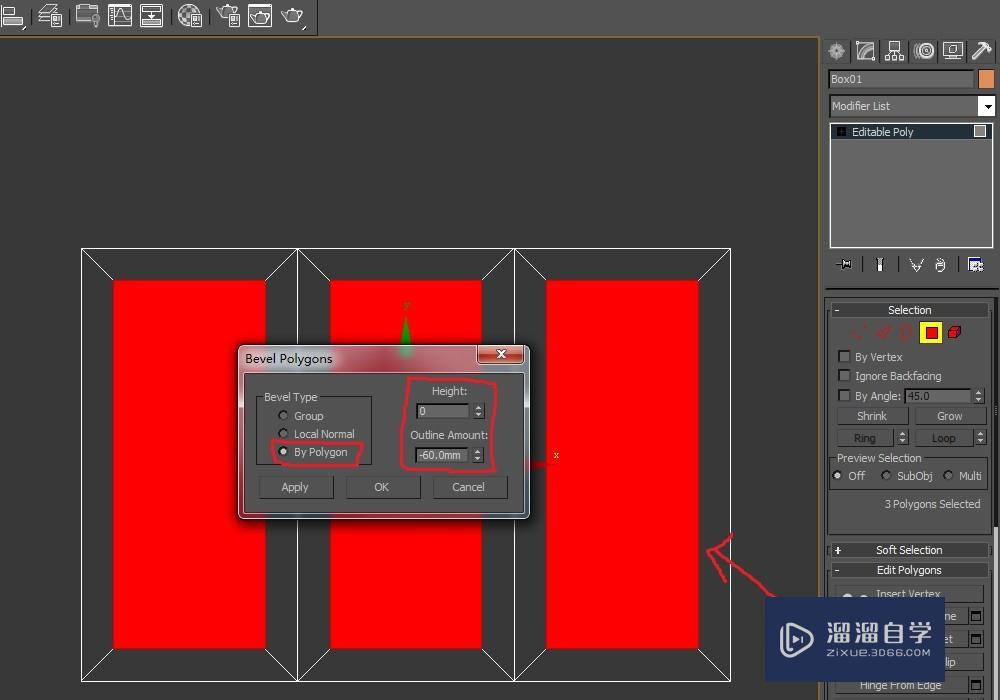 怎么在3DMax中制作造型柜门？