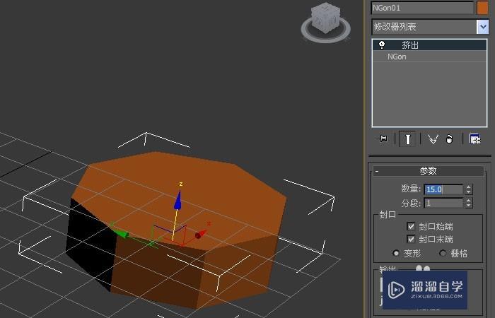 3DMax的挤出命令如何使用？