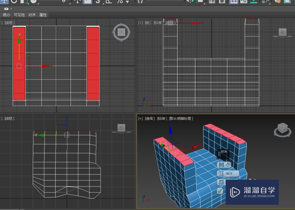 3DMax如何制作休闲沙发造型？