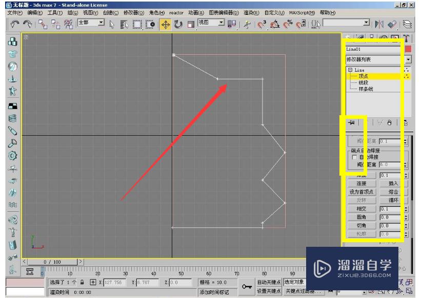 3DMax洗手盆建模教程