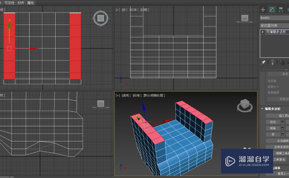 3DMax如何制作休闲沙发造型？