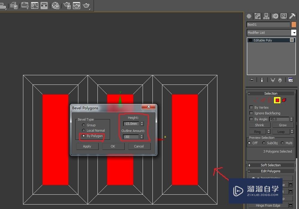 怎么在3DMax中制作造型柜门？