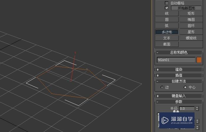 3DMax的挤出命令如何使用？