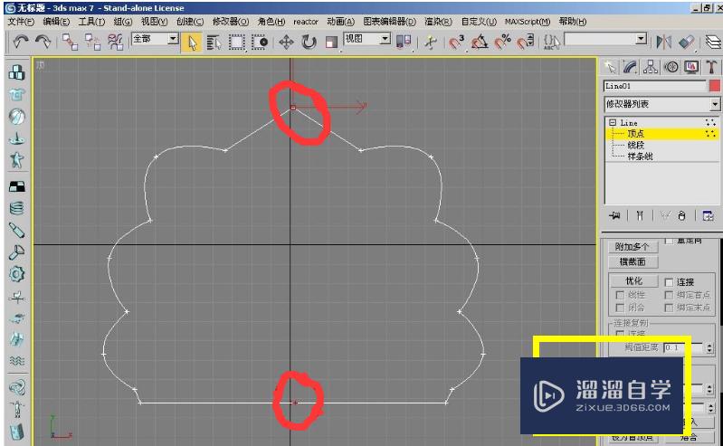 3DMax洗手盆建模教程