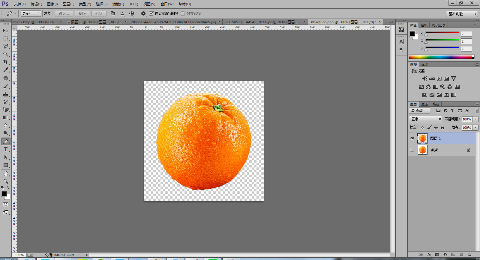Adobe Photoshop CS6怎样抠图？