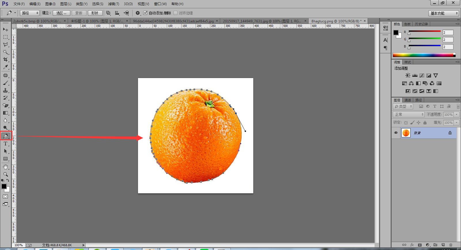 Adobe Photoshop CS6怎样抠图？