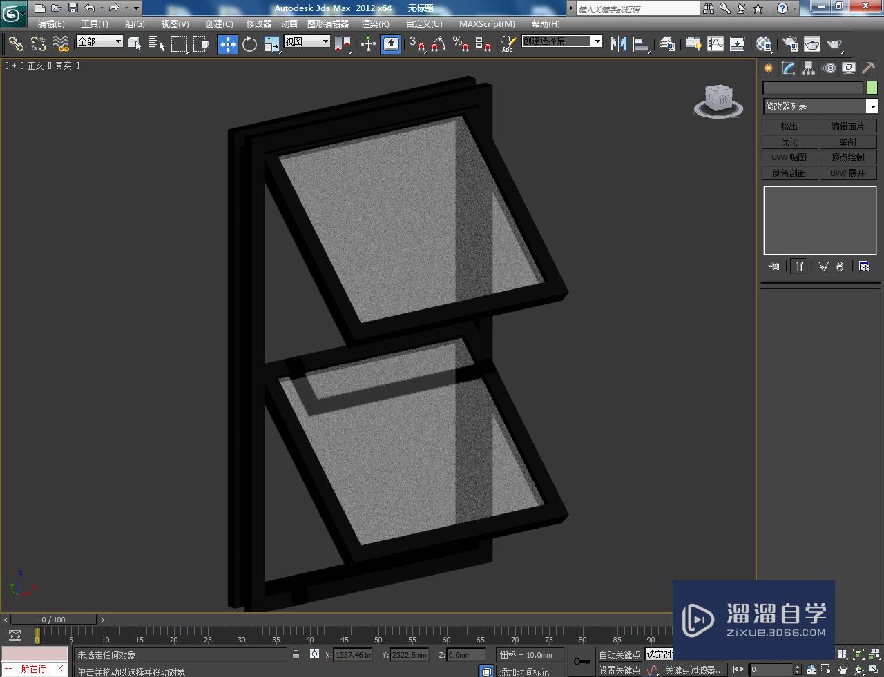 3DMax遮蓬窗制作教程