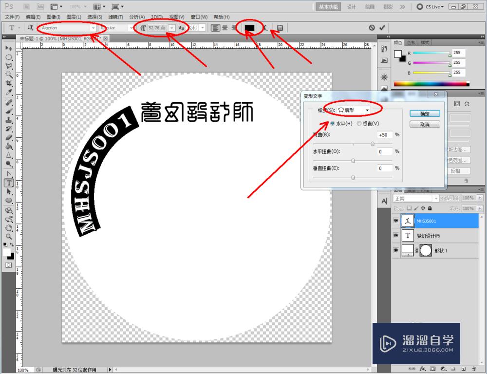 3DMax如何制作青眼白龙金币？